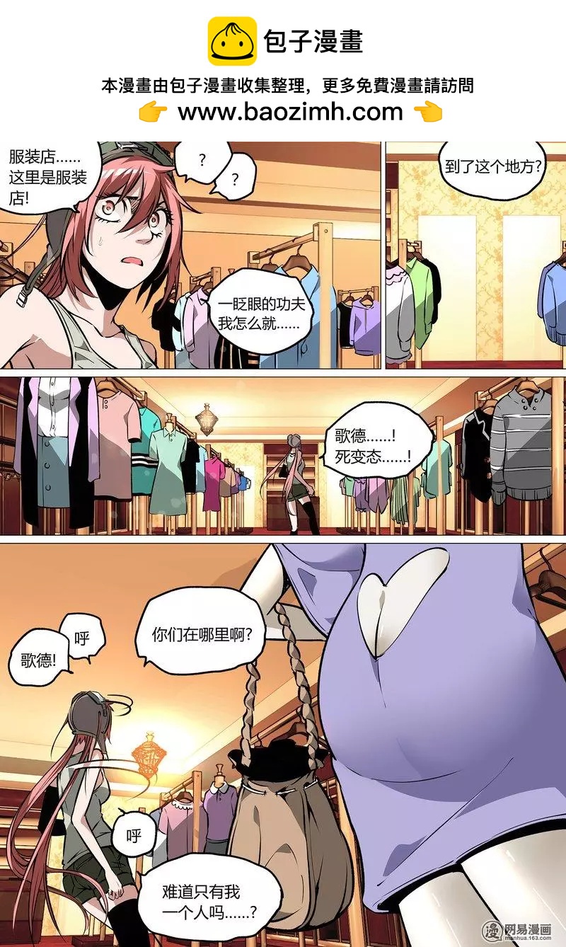 第 10 页