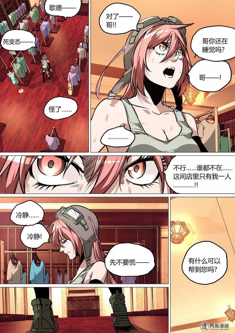 第 11 页