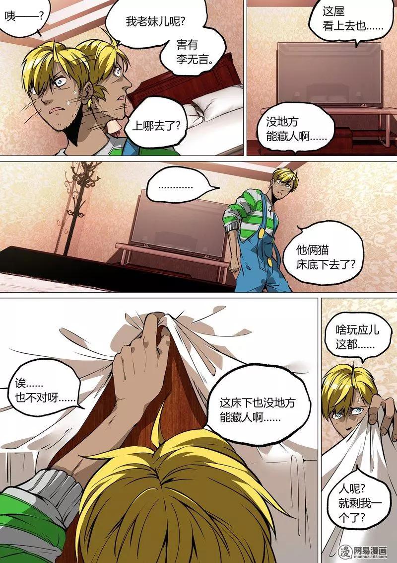 第 20 页