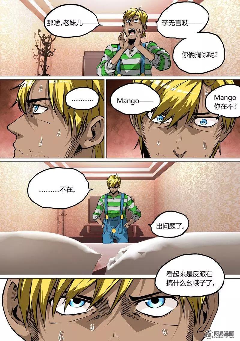 第 21 页