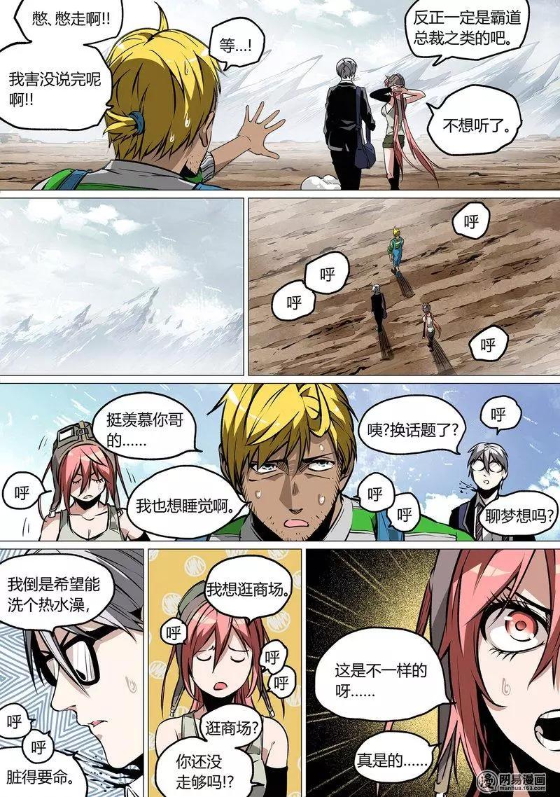 第 6 页