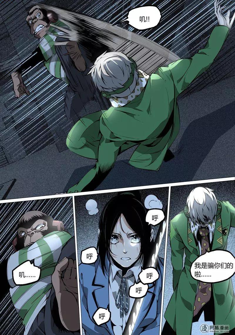 第 6 页