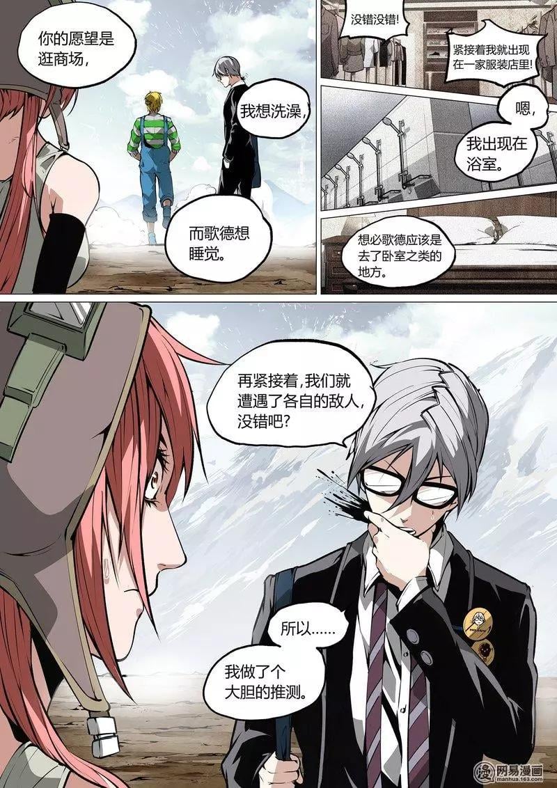 第 10 页
