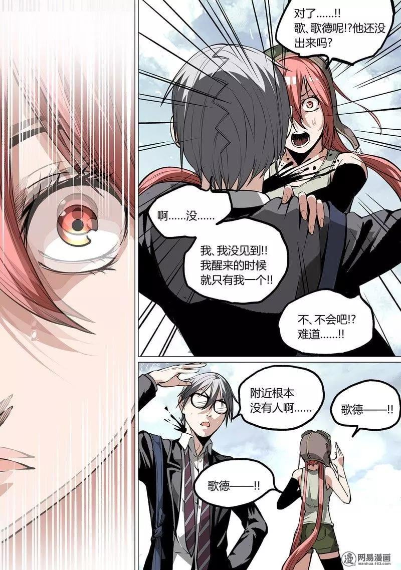 第 12 页