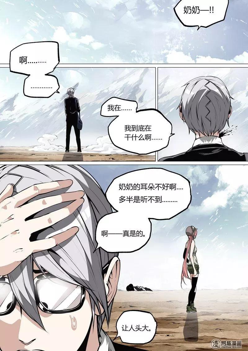 第 6 页
