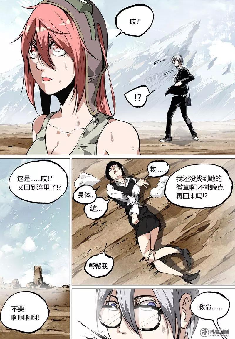 第 7 页