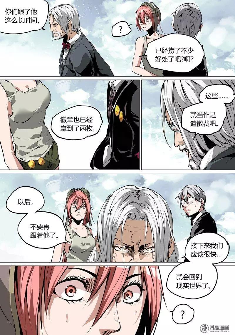 第 7 页