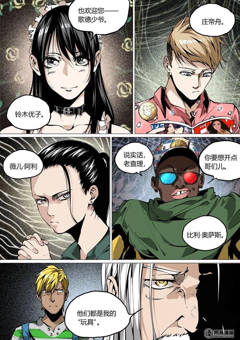第 9 页
