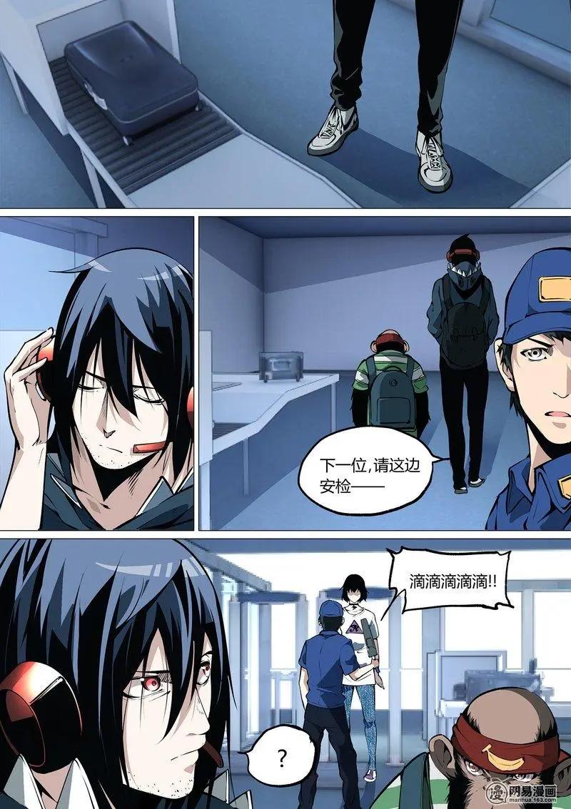 第 6 页