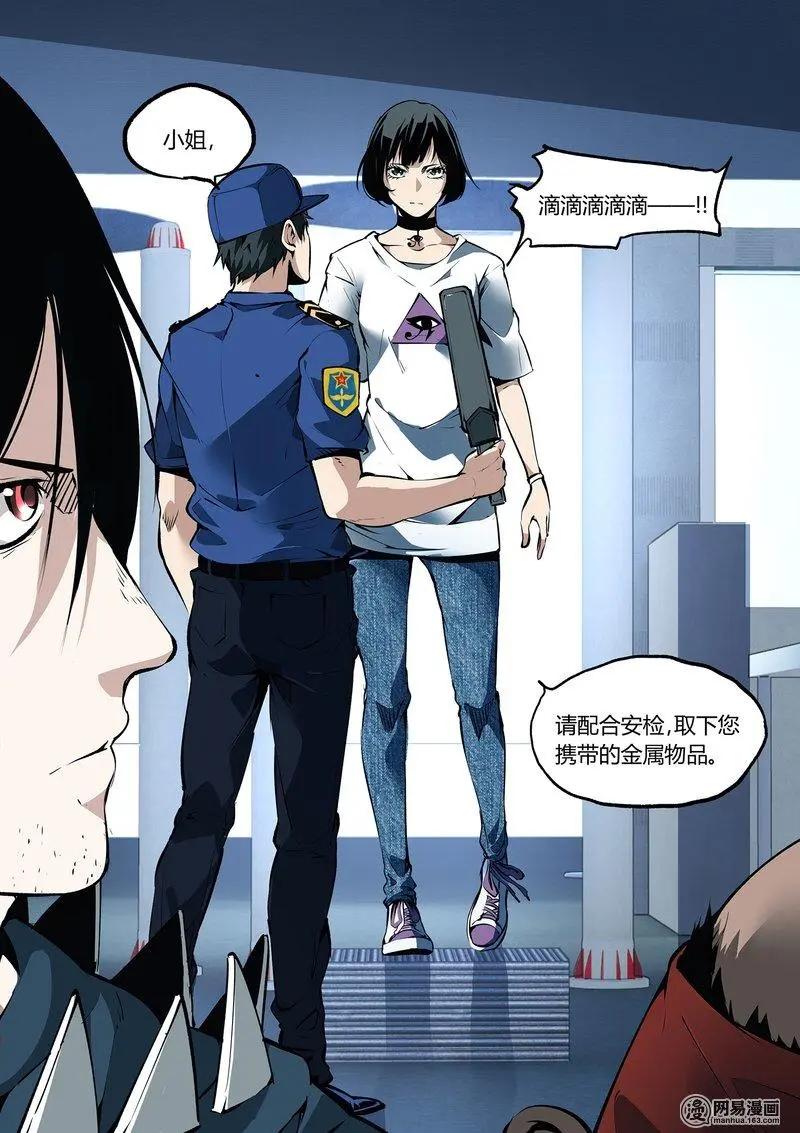 第 7 页