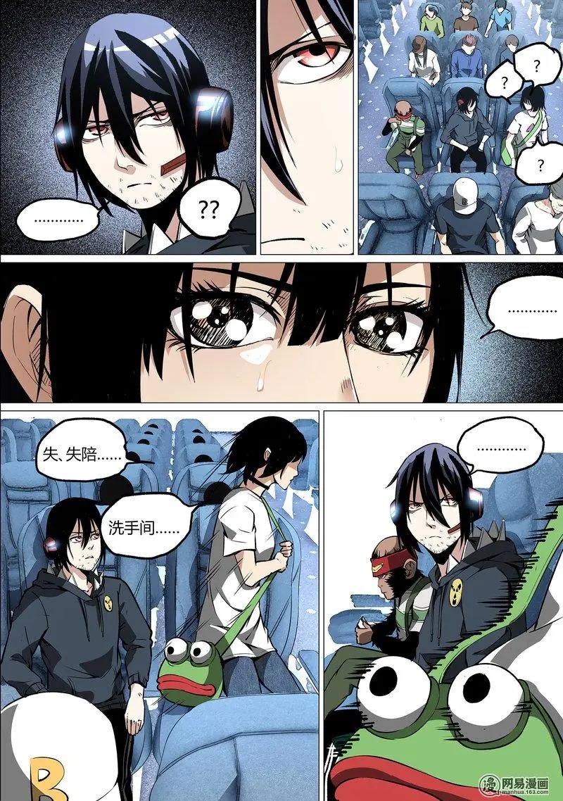第 7 页