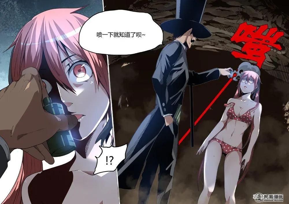 第 12 页