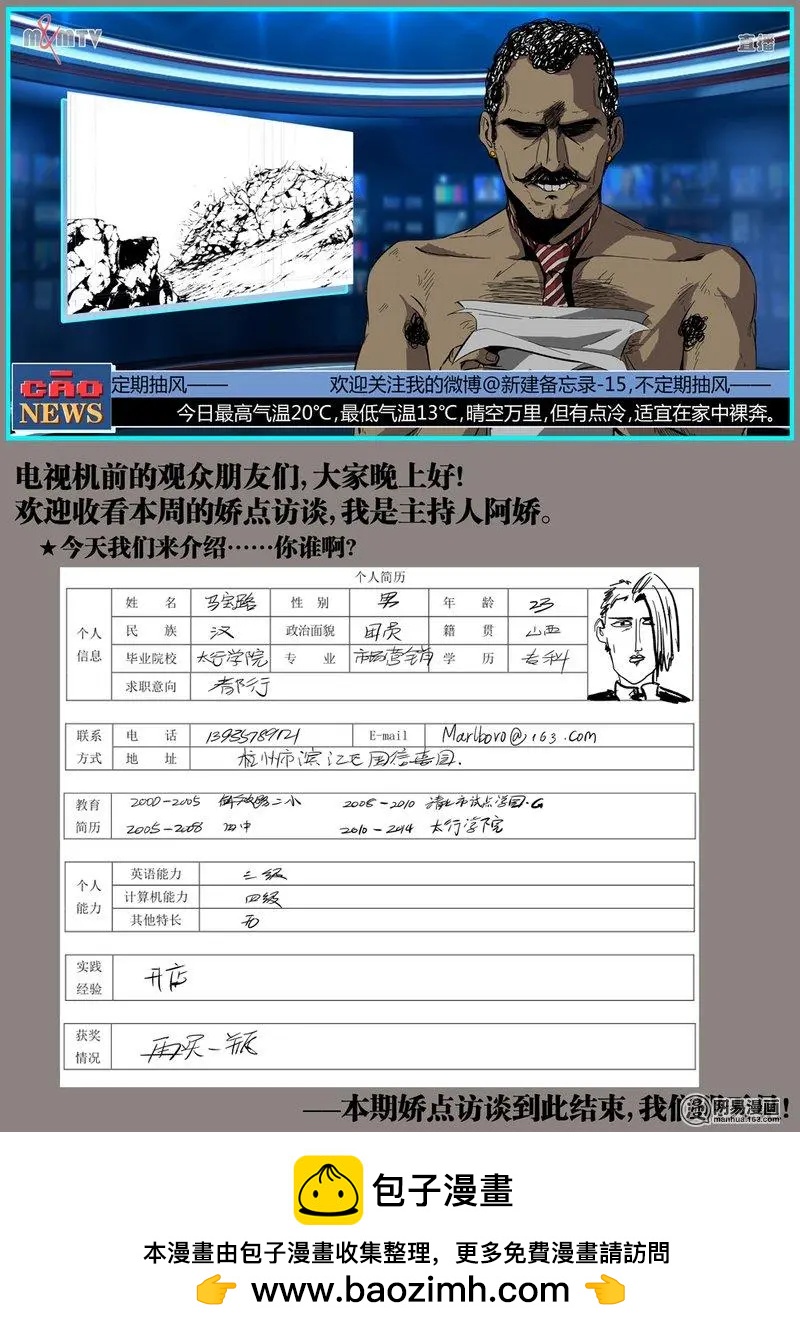 第 13 页