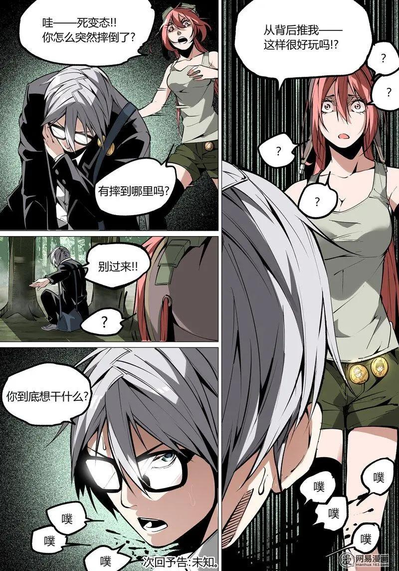 第 12 页