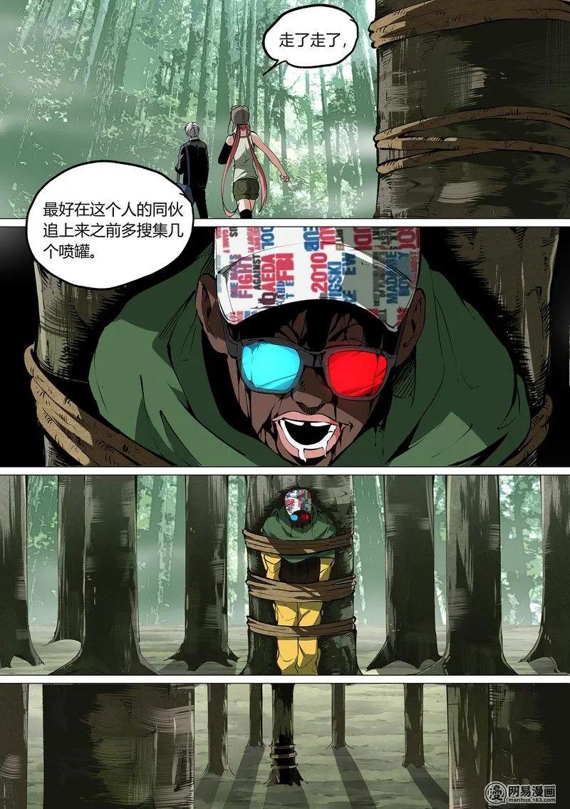 第 7 页