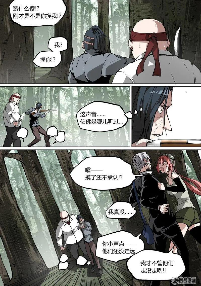 第 12 页