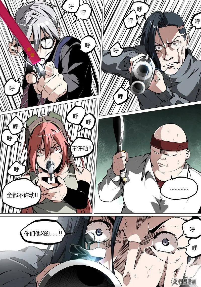 第 6 页