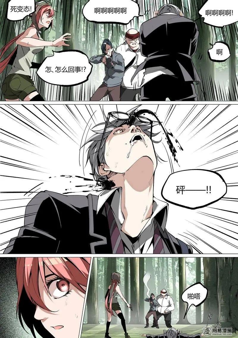 第 11 页