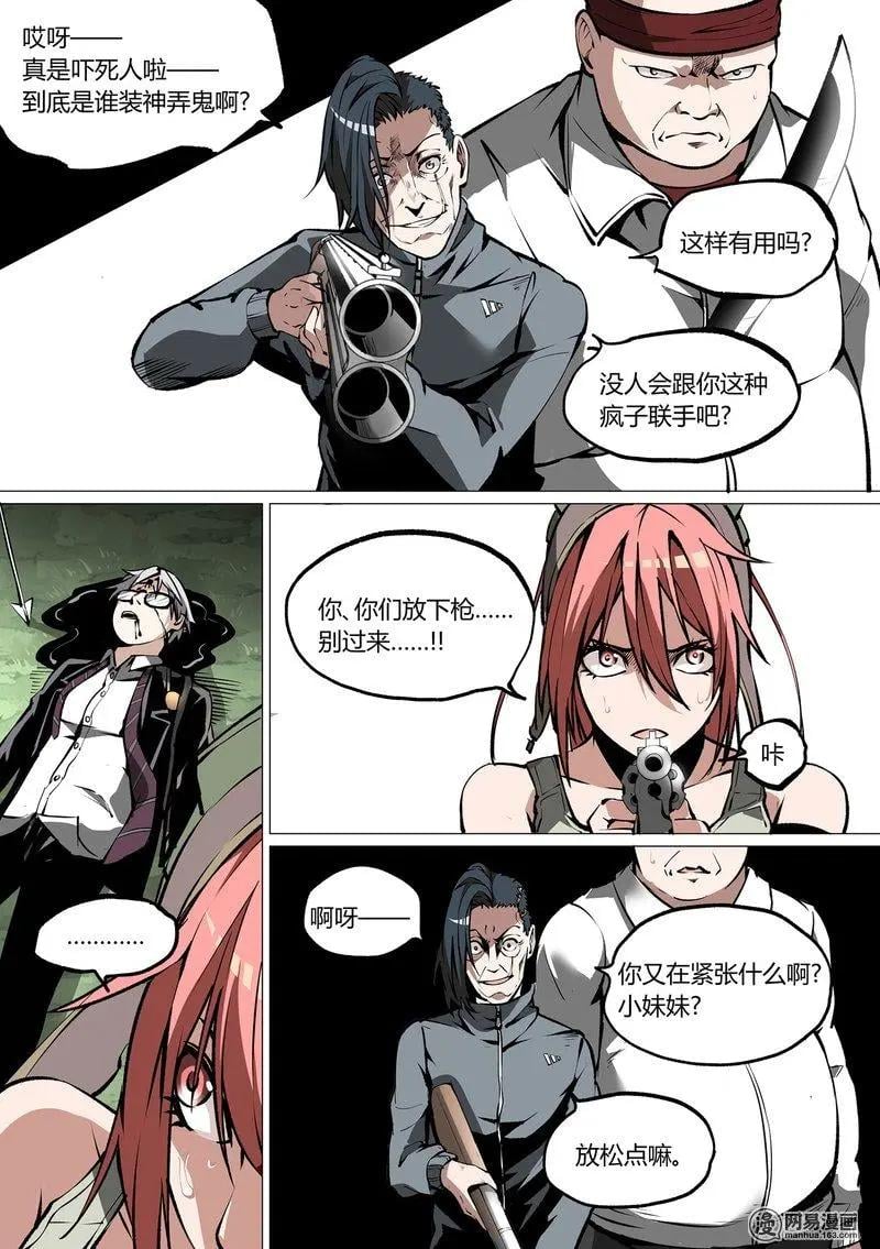 第 12 页