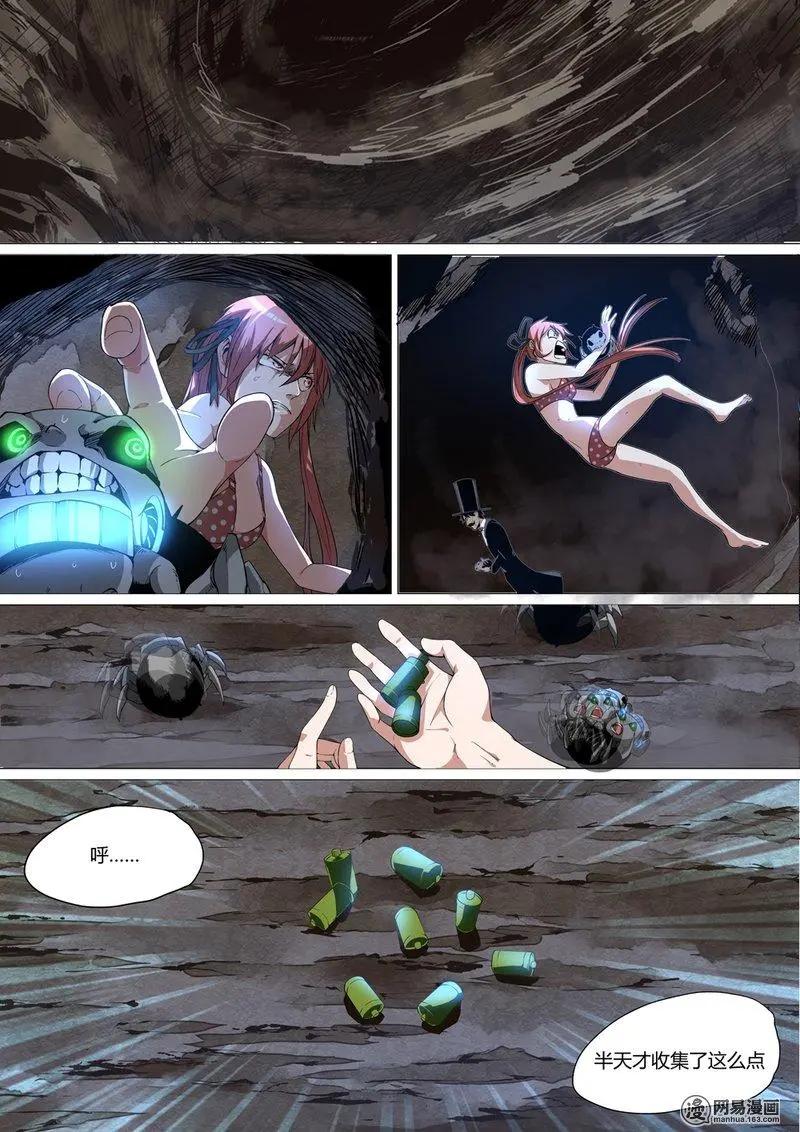 第 10 页