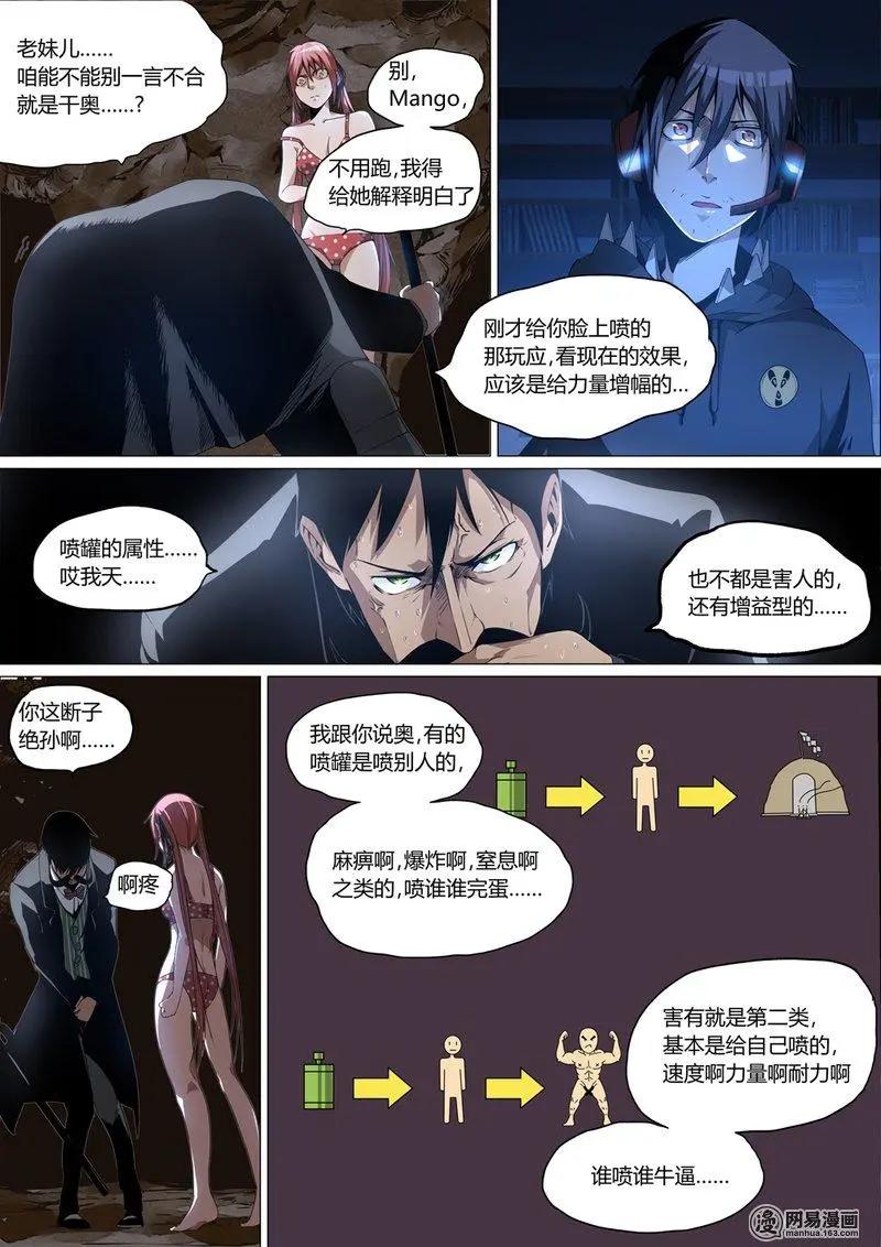 第 6 页