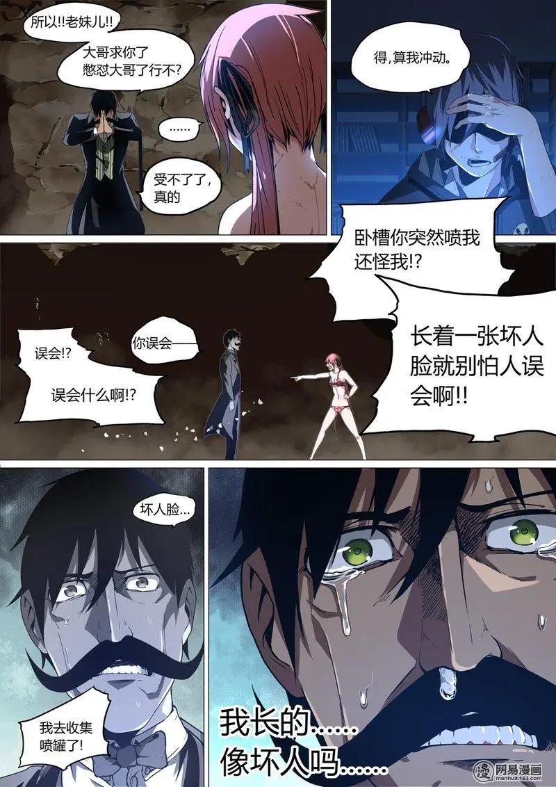 第 9 页