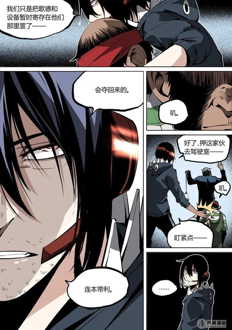 第 9 页