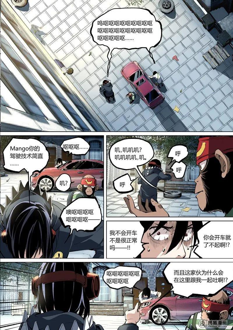 第 6 页