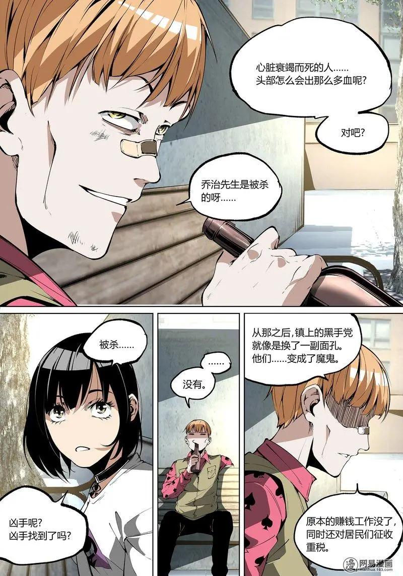 第 12 页