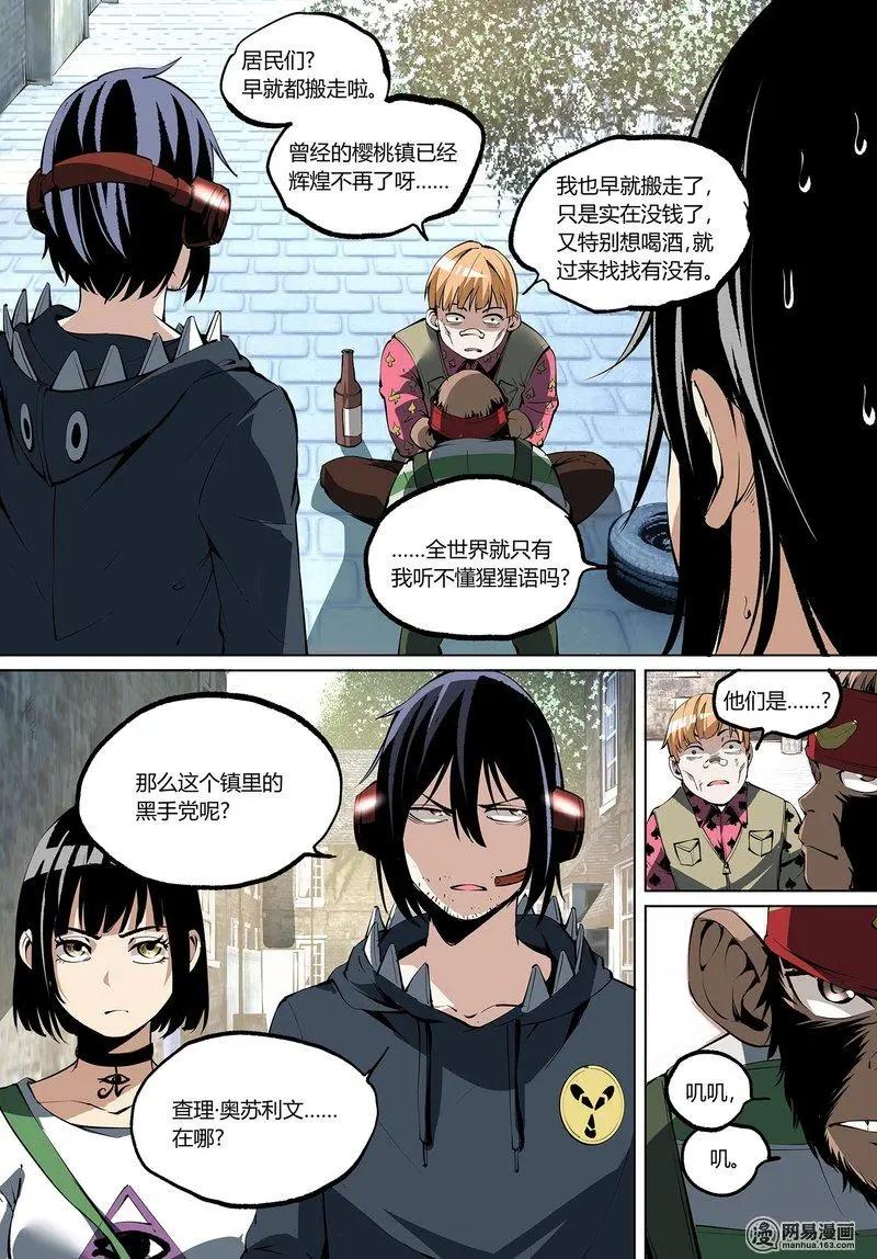 第 6 页