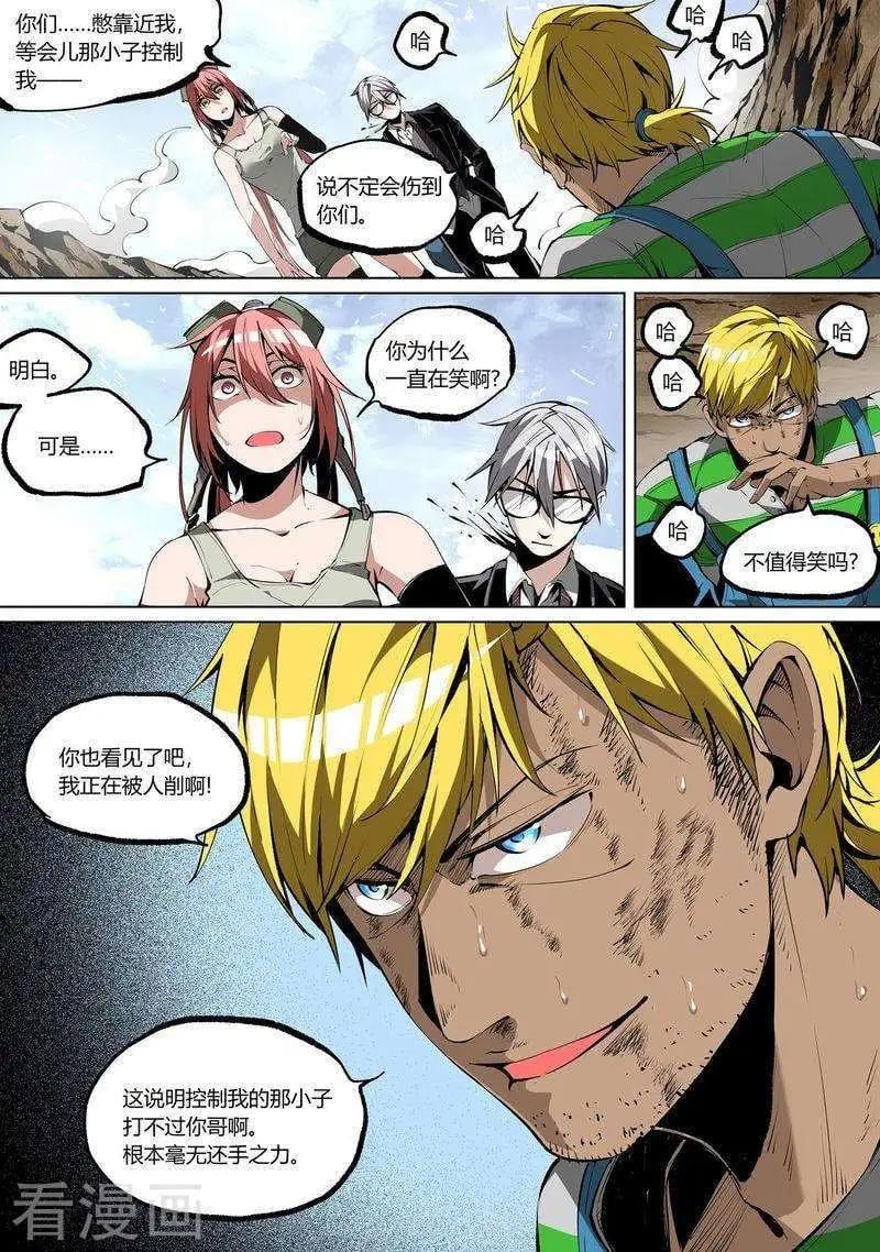 第 10 页