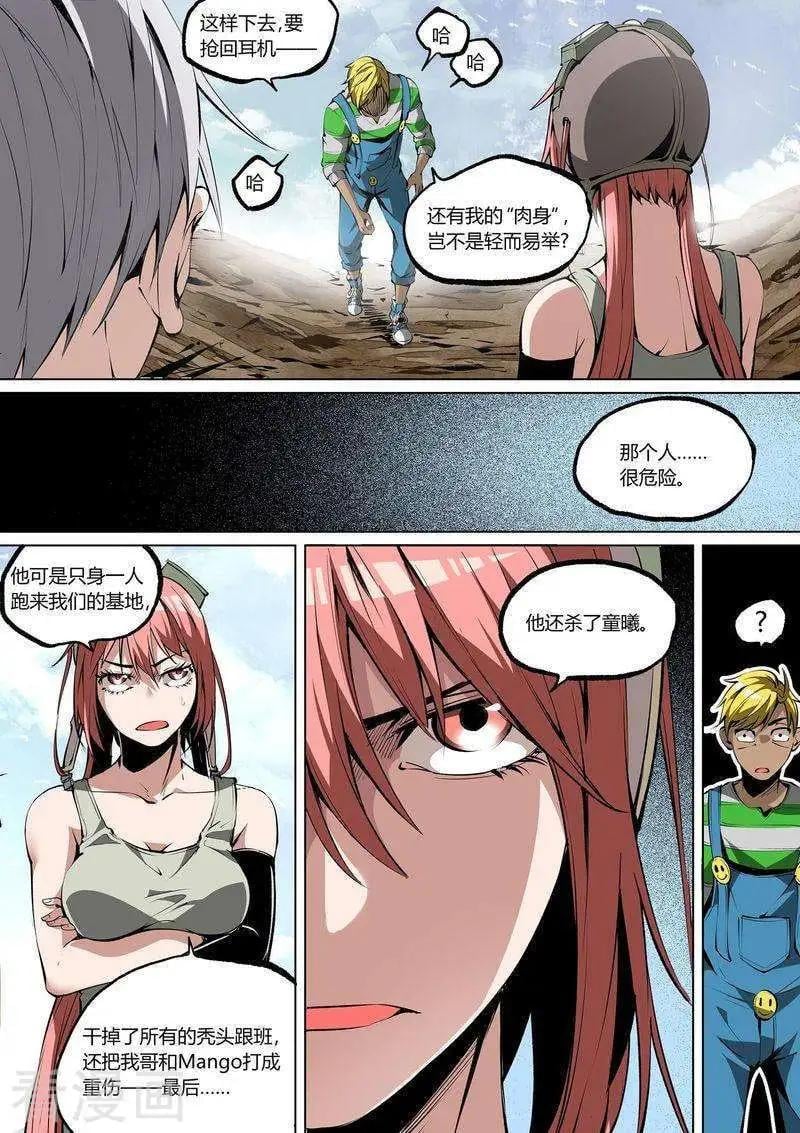 第 11 页