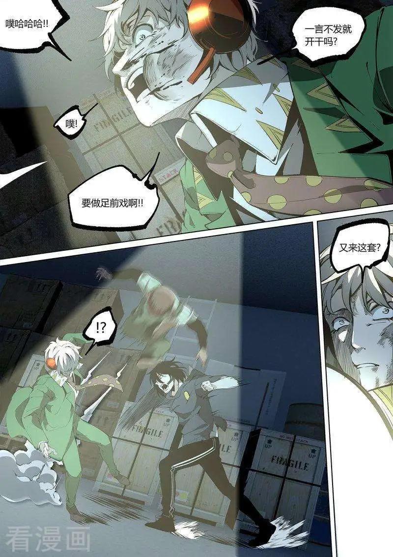 第 6 页