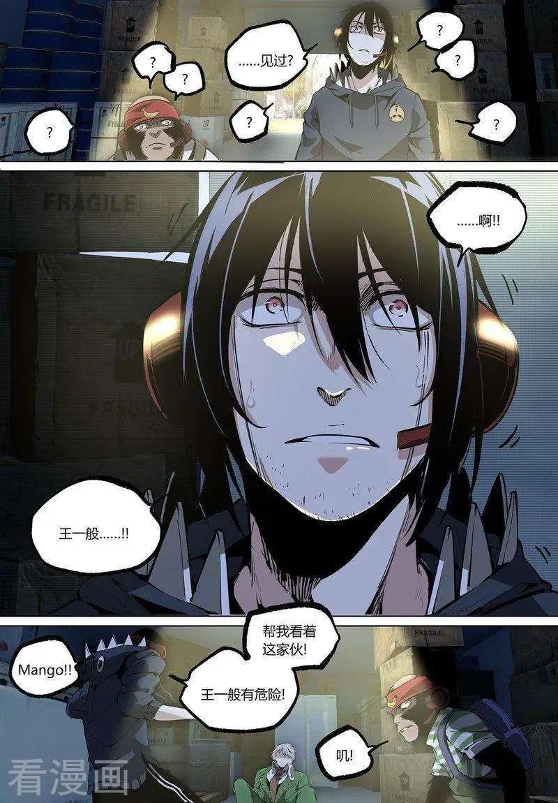 第 9 页