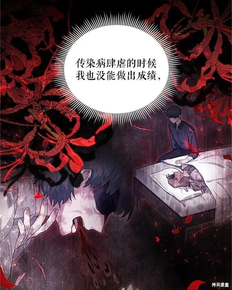 第 101 页