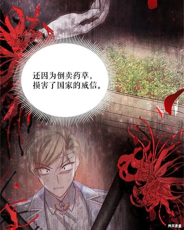 第 102 页