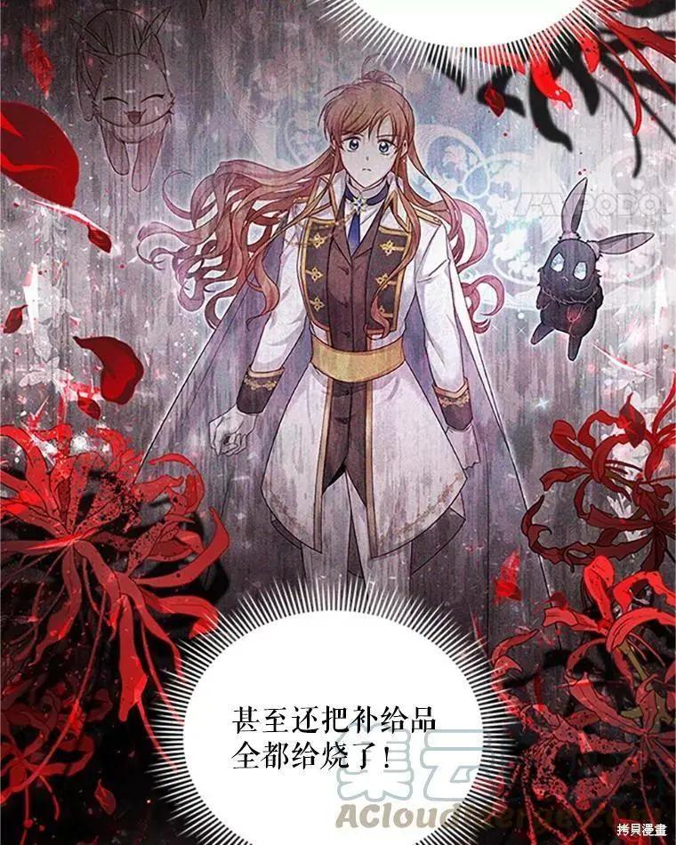 第 104 页