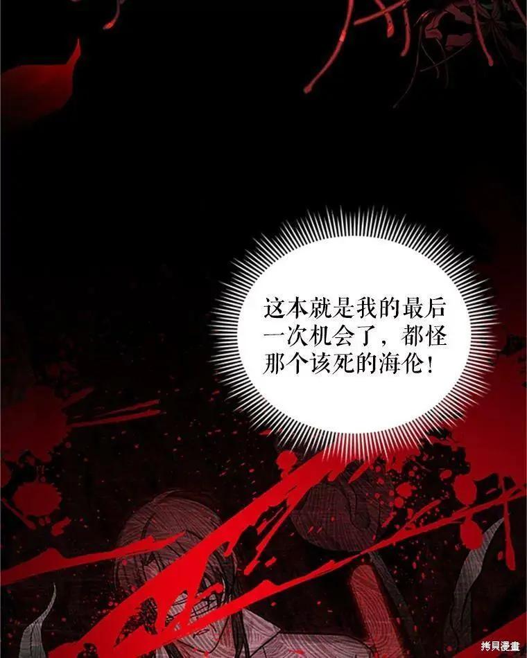 第 106 页
