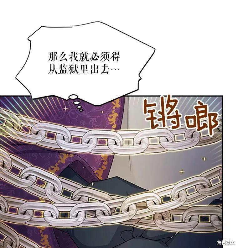 第 110 页