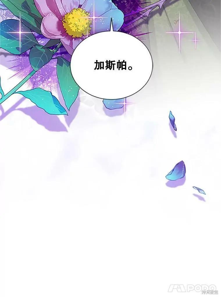 第 118 页