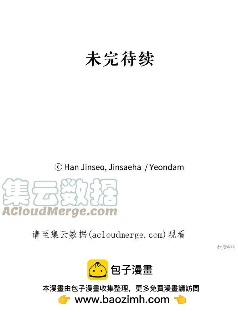 第 121 页