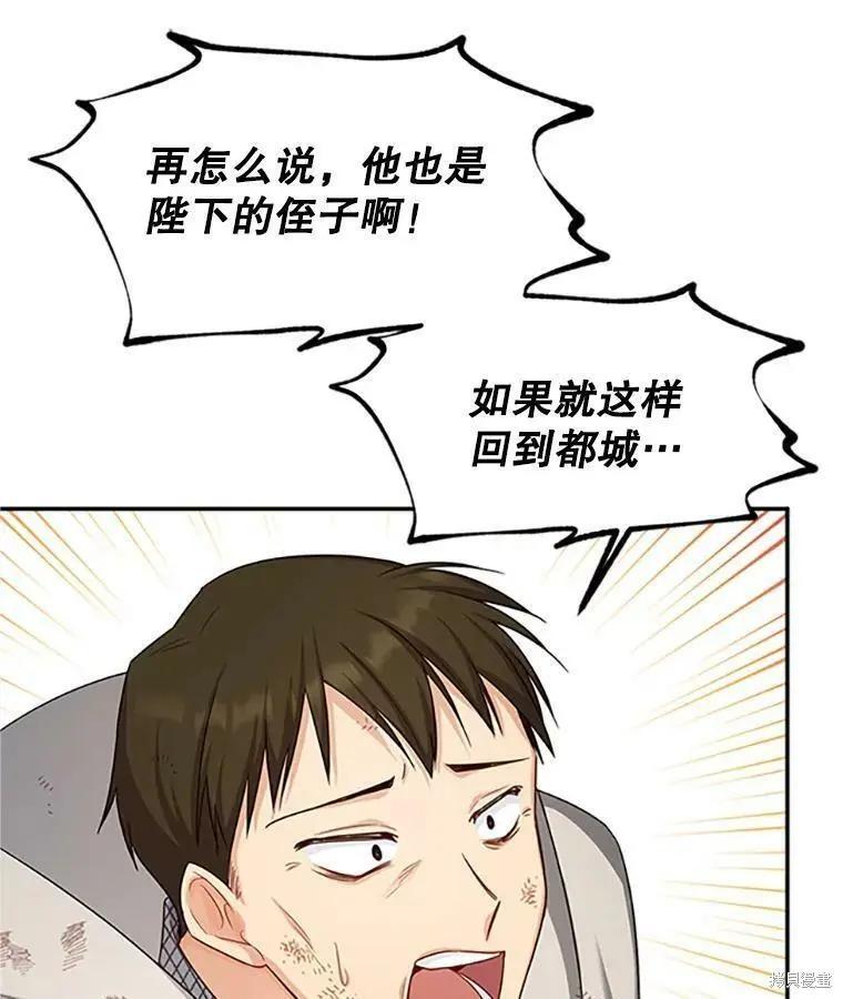 第 57 页