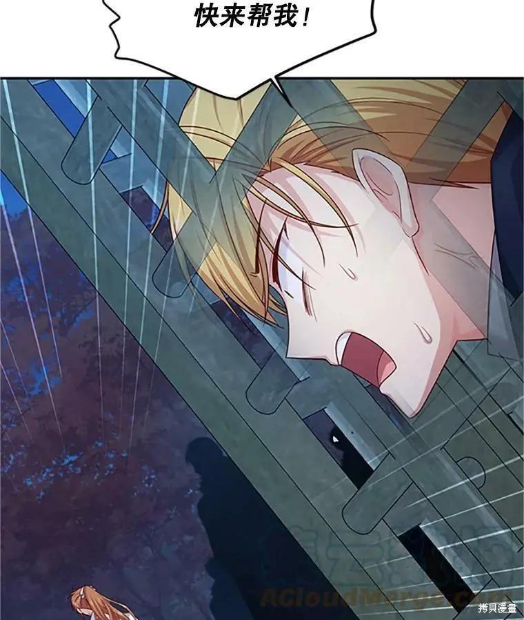 第 71 页