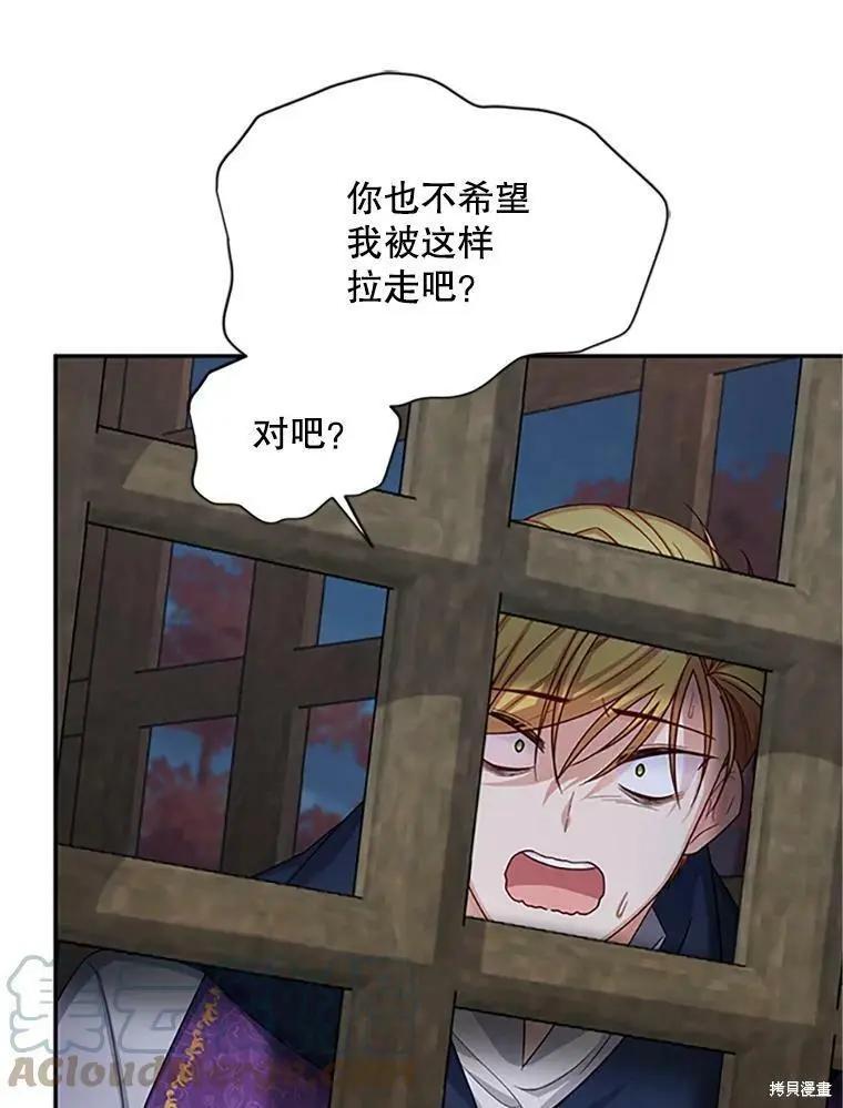 第 75 页
