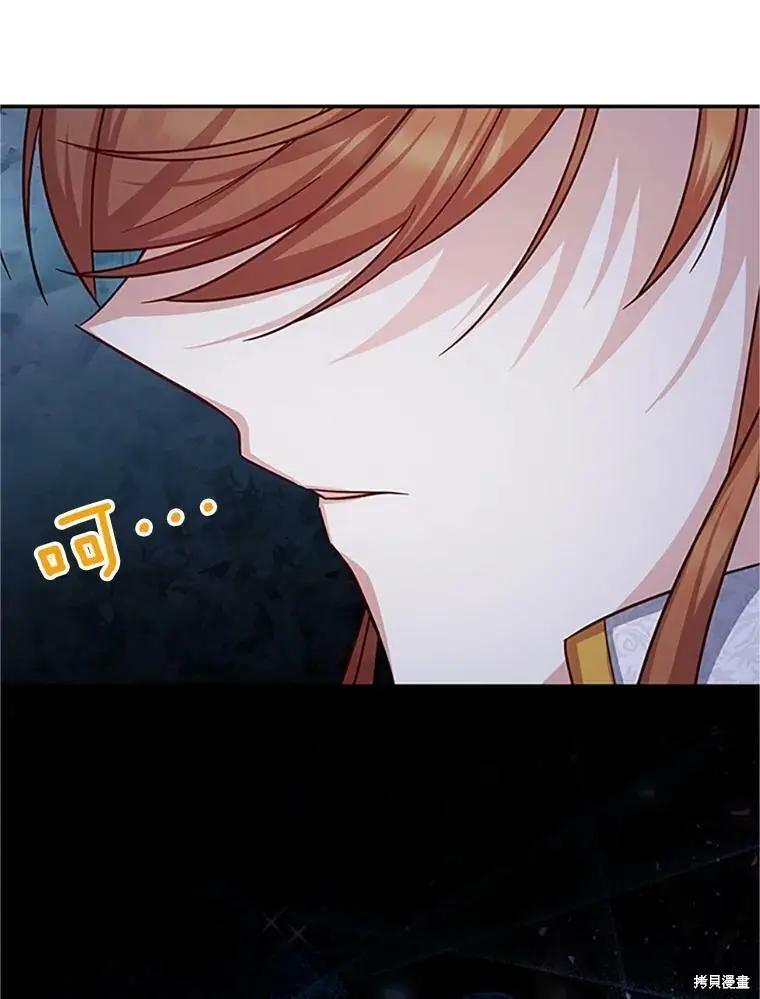 第 77 页