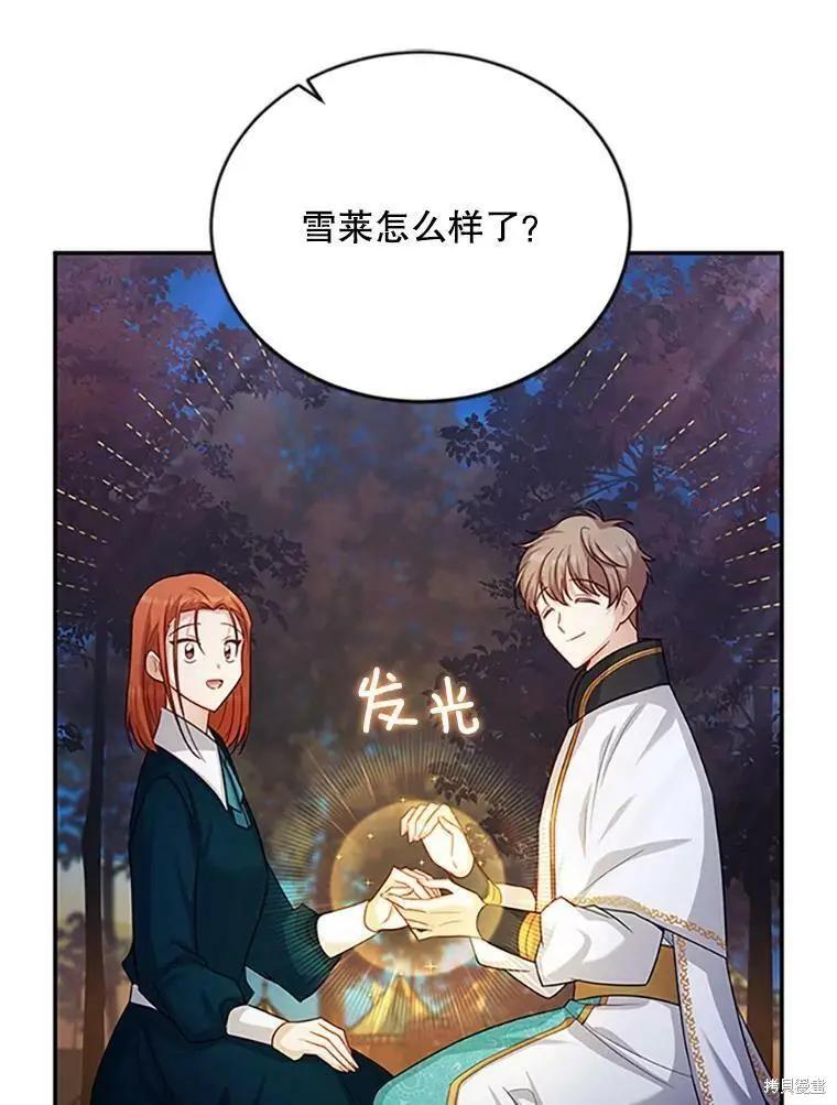 第 82 页