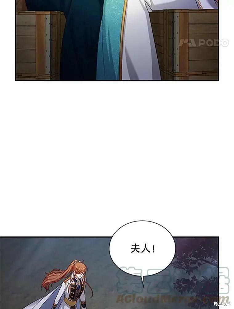 第 83 页