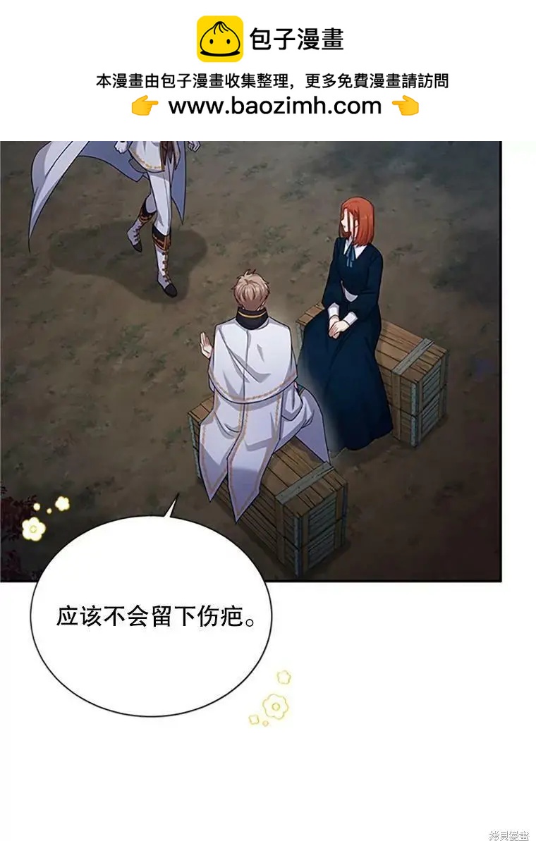 第 84 页