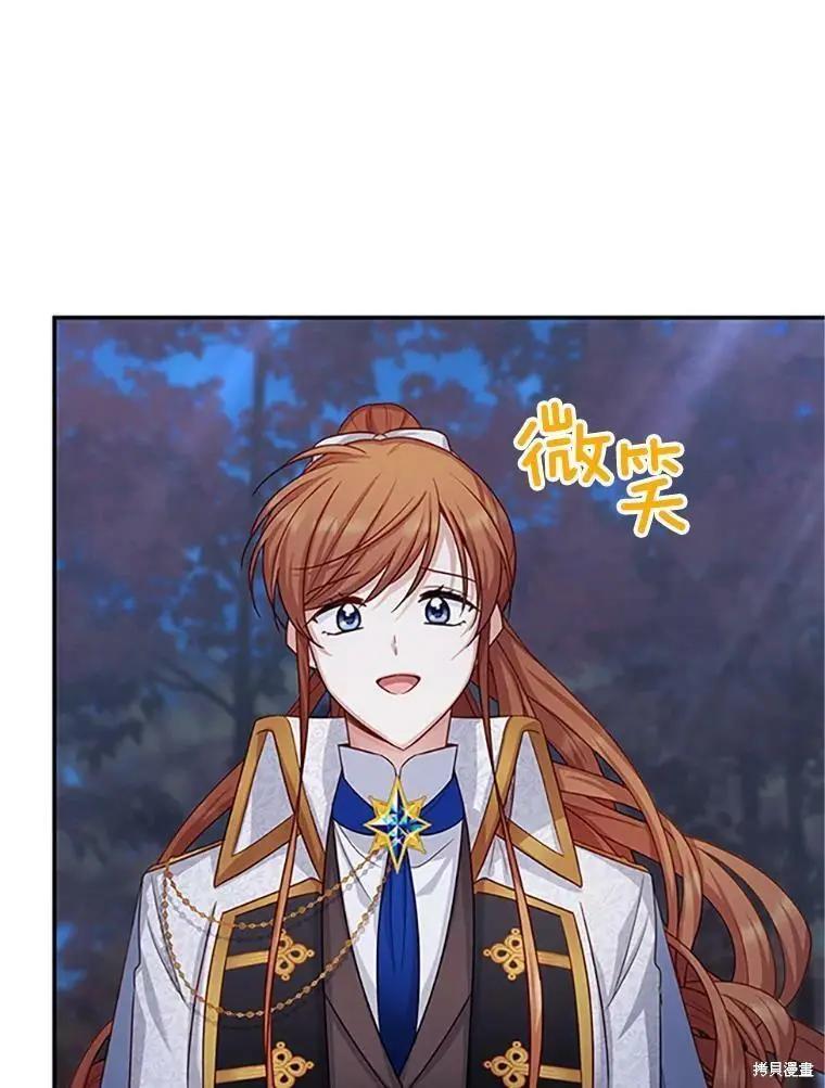 第 85 页