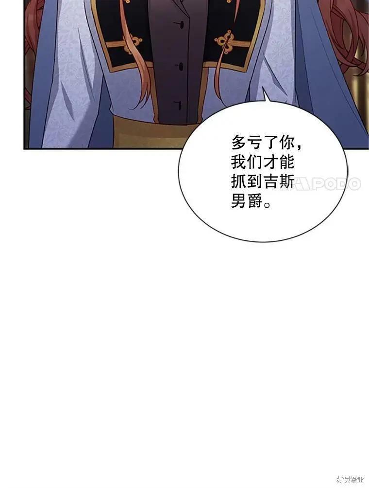 第 86 页